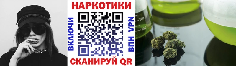 Магазин наркотиков Буй ГАШИШ АМФ МЕТАМФЕТАМИН Альфа ПВП МАРИХУАНА КОКАИН МЕФ