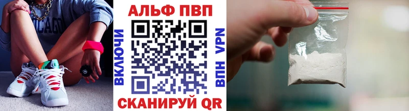 Alpha-PVP мука  ссылка на мегу рабочий сайт  Буй 
