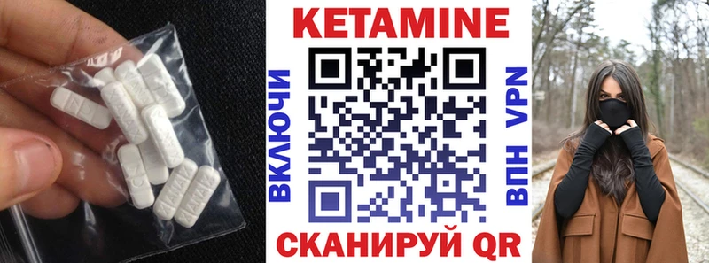Кетамин ketamine  кракен tor  Буй 