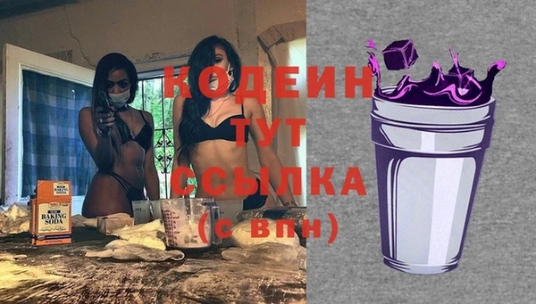 кокаин VHQ Дмитров
