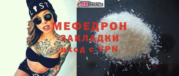 твердый Гусиноозёрск