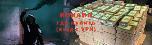 кокаин VHQ Дмитров