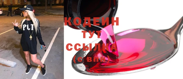 кокаин VHQ Дмитровск