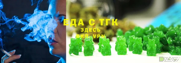 МДМА Елабуга