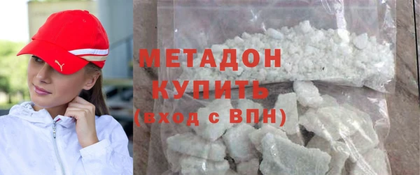 марихуана Елизово