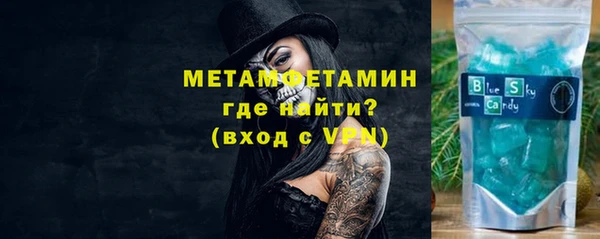 МДМА Елабуга