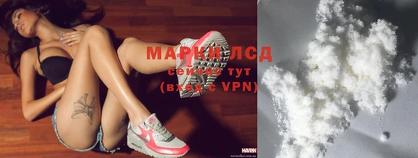 марихуана Елизово