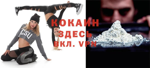 марихуана Елизово