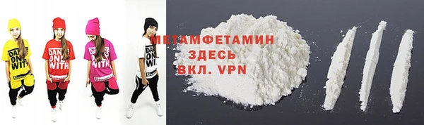 твердый Гусиноозёрск