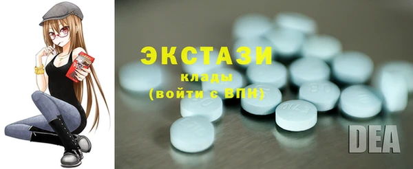 МДМА Елабуга