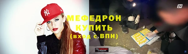 марихуана Елизово