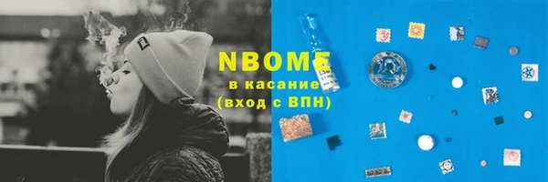 молекула духа Гусь-Хрустальный