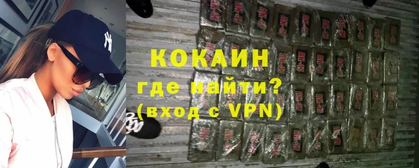 молекула духа Гусь-Хрустальный