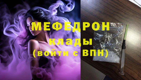 МДМА Елабуга