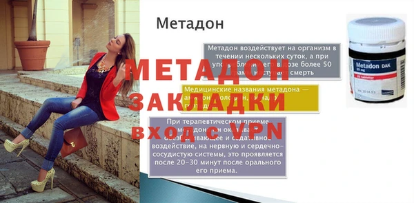 твердый Гусиноозёрск