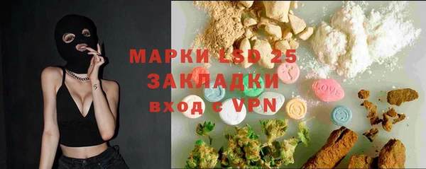 марихуана Елизово