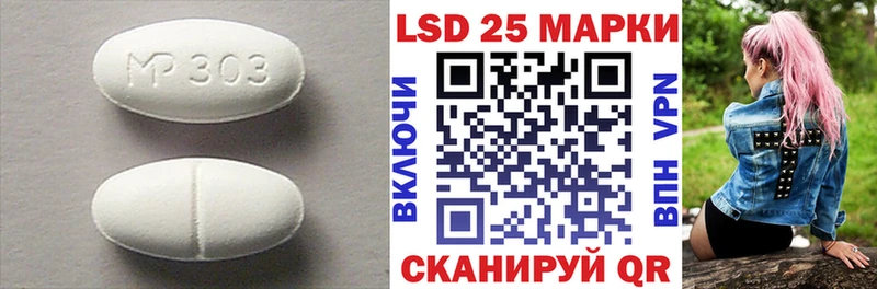 наркошоп Буй ЛСД экстази кислота