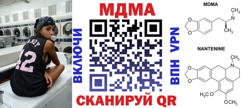 MEGA ONION  Буй  МДМА VHQ  где купить наркотик 