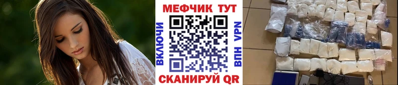 Мефедрон mephedrone  Буй 