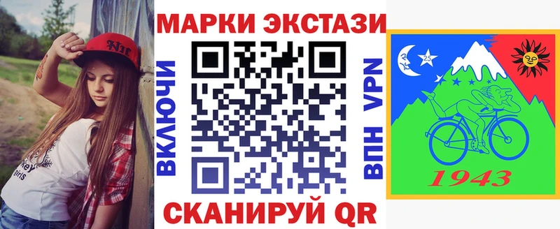 Наркотические марки 1500мкг  цены   Буй 
