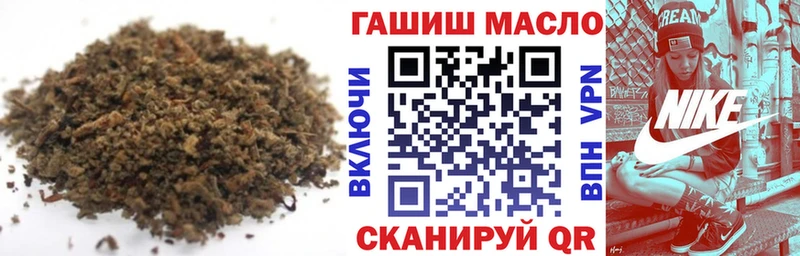 OMG вход  Буй  ТГК концентрат 