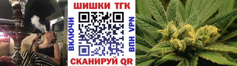 Канабис THC 21%  как найти наркотики  Буй 